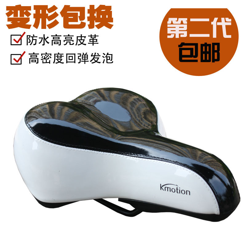 Selle de vélo Mountain Bike KMOTION - Ref 2349385 Image 1