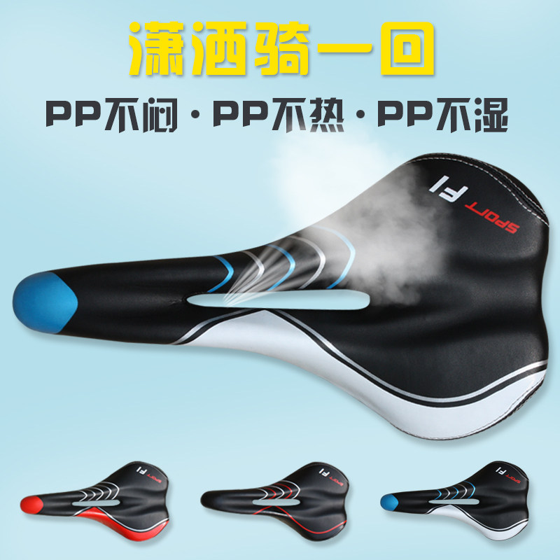 Selle de vélo Mountain Bike KMOTION - Ref 2348464 Image 3