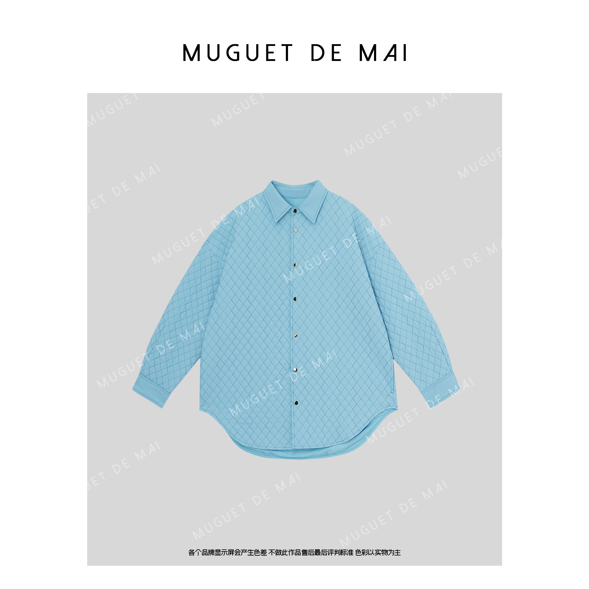 【MGDM】轻薄菱格绗棉翻领宽松棉服衬衫外套女2025秋冬LFB24390