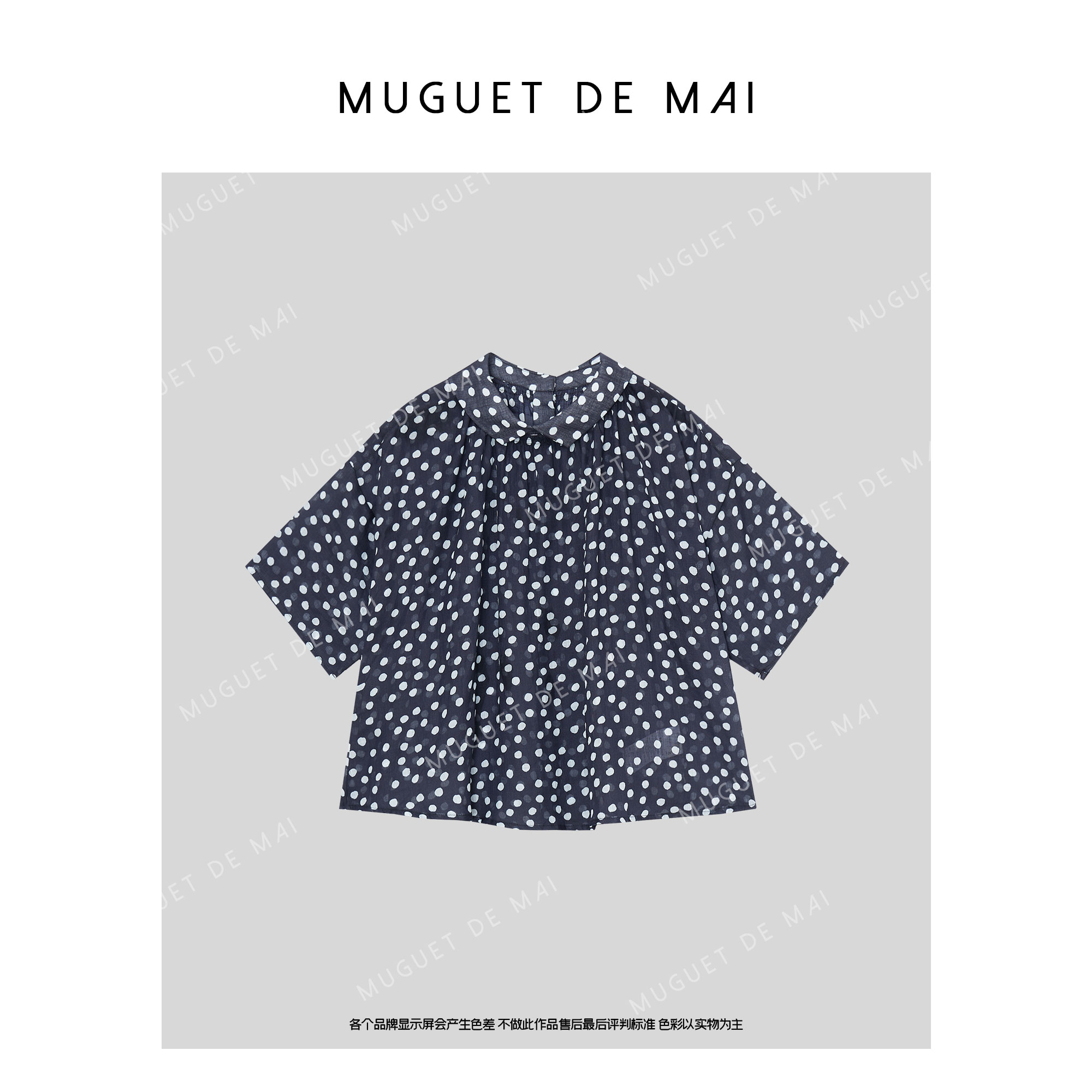 【MGDM】轻薄微透苎麻波点短衬衫