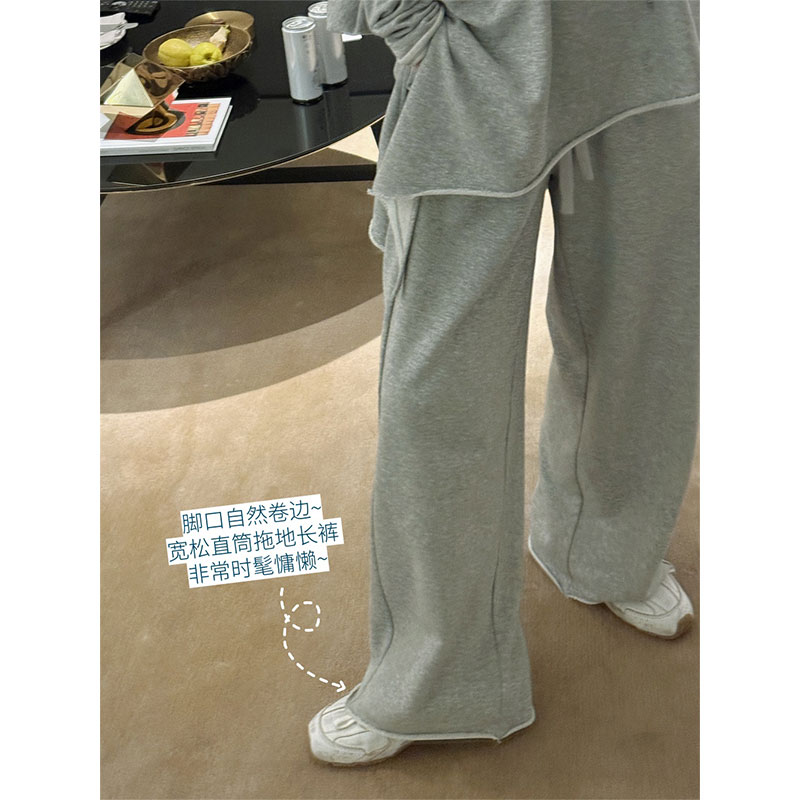 无尘精棉280g自然卷边慵懒休闲裤