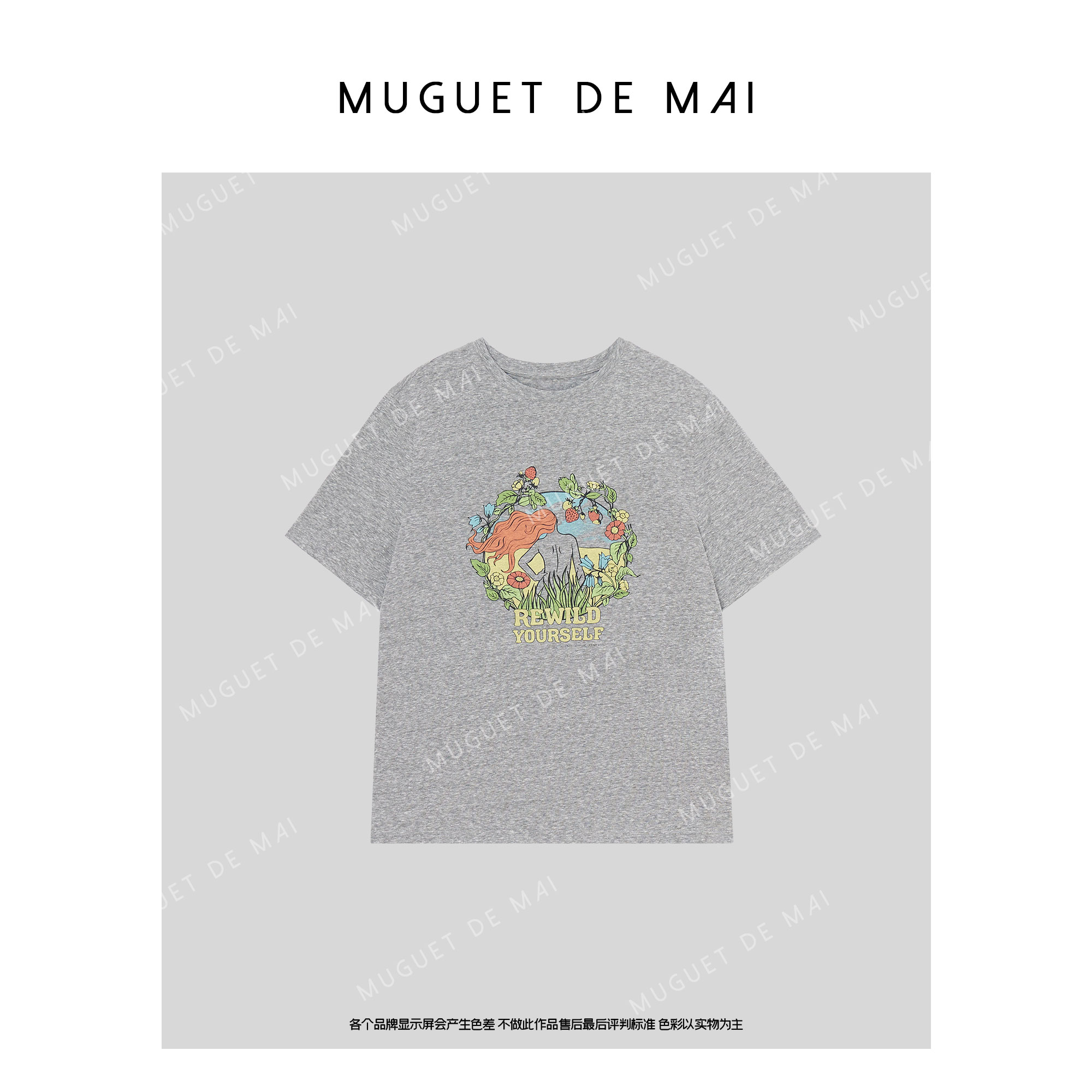 植物圆领针织短袖t恤女秋款