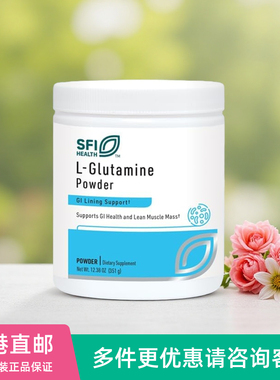 10/2026美国klarie克莱尔Glutamine Powder谷氨酰胺粉肠漏粉351g