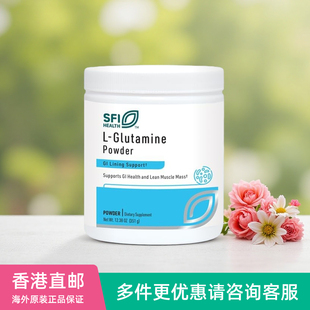 Powder谷氨酰胺粉肠漏粉351g 2026美国klarie克莱尔Glutamine