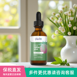Plus口服液甲状腺功能支持 Iodine 美国Life flo液体碘化钾Liquid
