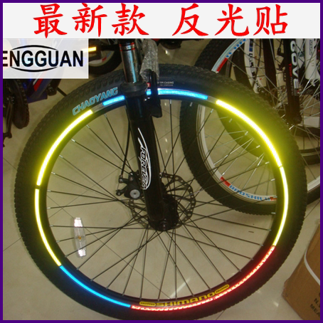 Déco pour vélo - Ref 2282187 Image 1