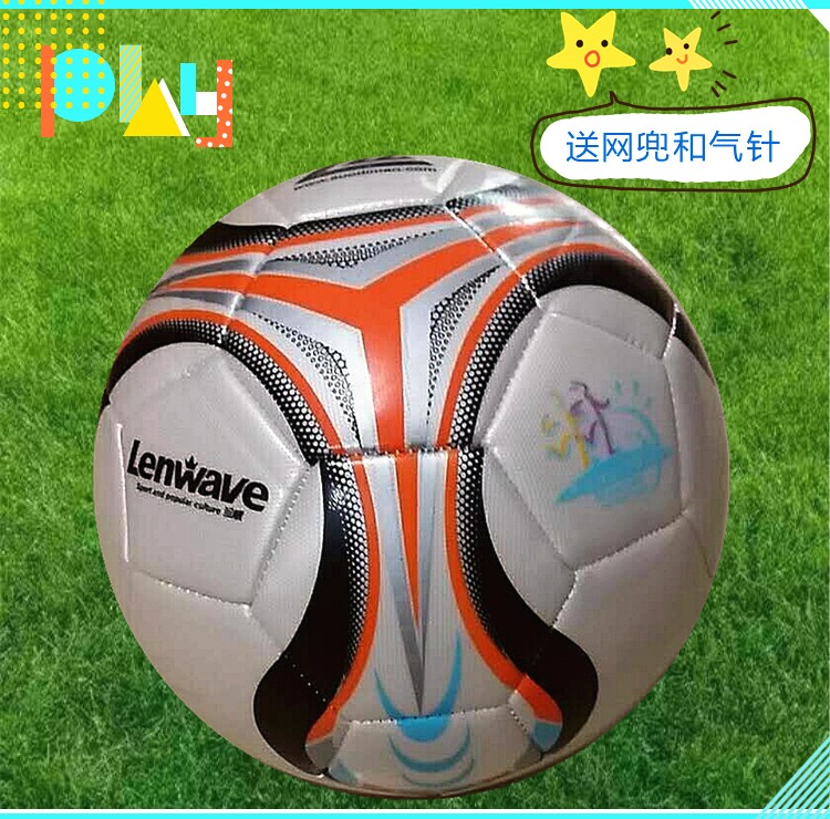 Ballon de football - Ref 7504 Image 2