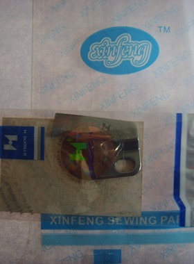 强信牌 方德电脑平车厚料剪线割线定刀/切线刀/114-09604