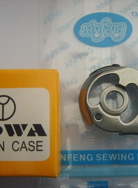 兄弟845双针车梭壳  CP-G12C梭芯套