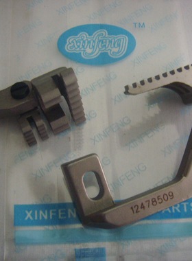 缝纫机3316拷边机 五线牙齿124-78509 5线送布牙