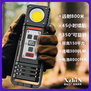 户外小型便携手电筒强光超量长续航大容量多功能露营灯应急照明