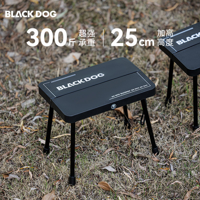 BLACKDOG铝合金马扎户外露营凳子
