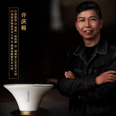 描金手工主人杯许庆裕羊脂玉