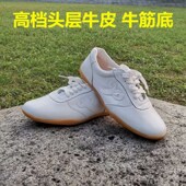 防滑 祥云木兰拳功夫鞋 高档头层牛皮牛筋底真皮太极拳练功鞋 武术鞋