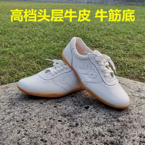 头层牛皮太极鞋防滑太极拳兴武堂