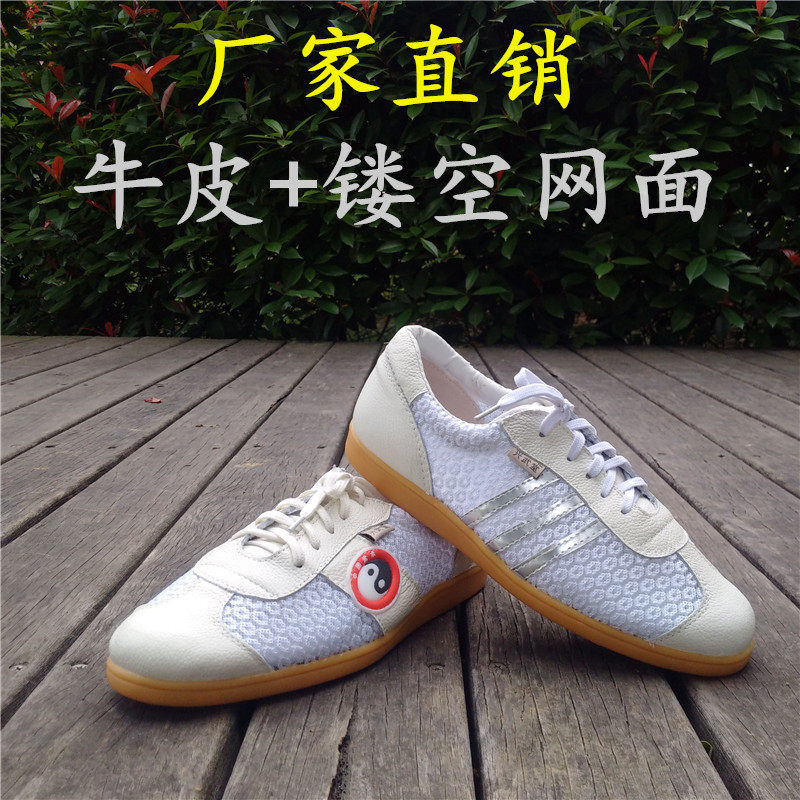 太极鞋夏季款软牛皮网面网眼牛筋底真皮练功男女洞洞凉鞋帆布里