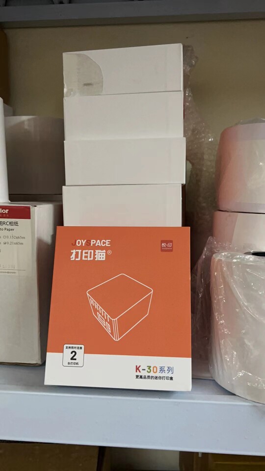 自助打印盒证件照复印文档照片微信扫码软件寸照共享有线连打印机