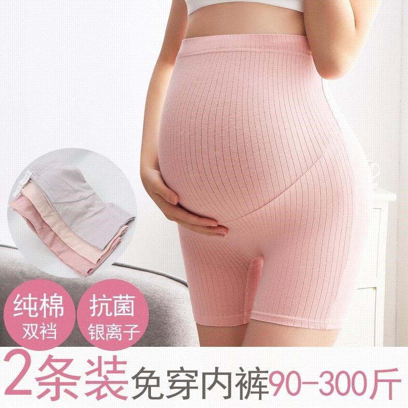 不卷边防磨腿免穿内裤安全打底裤
