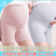 二合一纯棉平角防磨腿200斤四角双层底裆安全 打底裤 大码 孕妇内裤