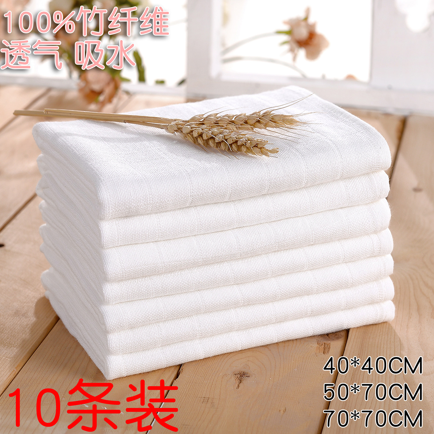 竹纤维毛巾小方巾婴儿口水巾纱布喂奶巾纯棉擦脸巾宝宝手绢超柔软