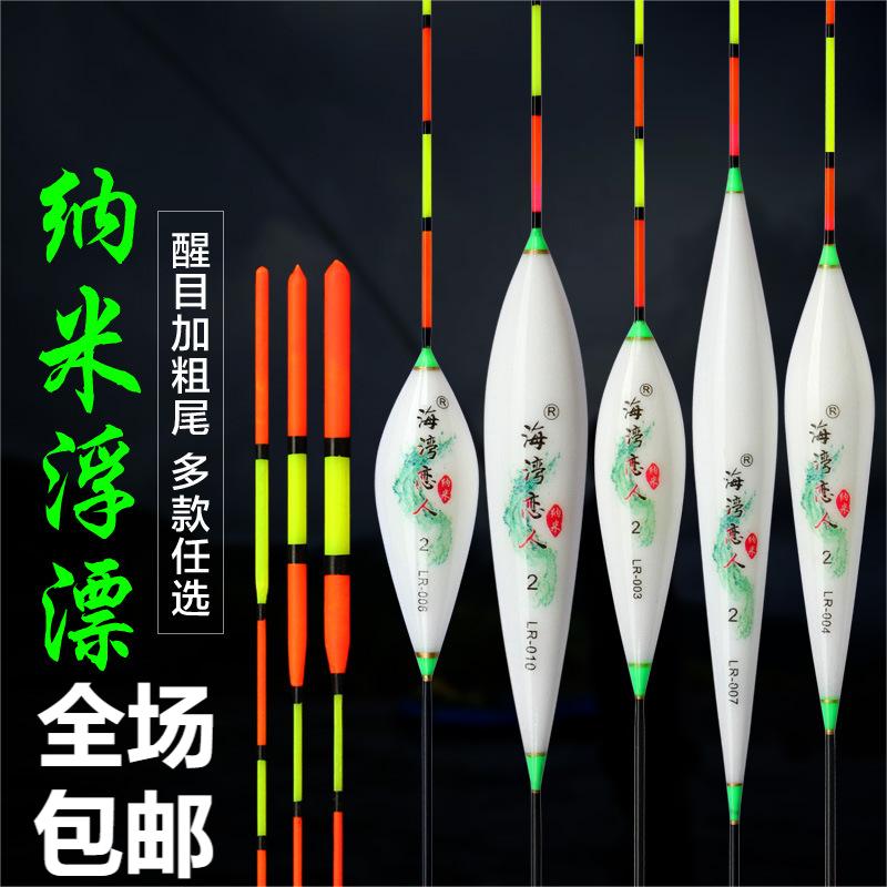 纳米浮漂浅水鲫鱼高灵敏醒目加粗