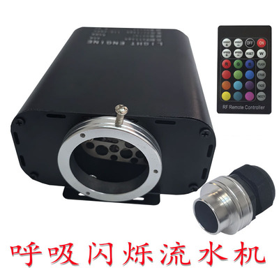 led声控光源机光纤机光纤机