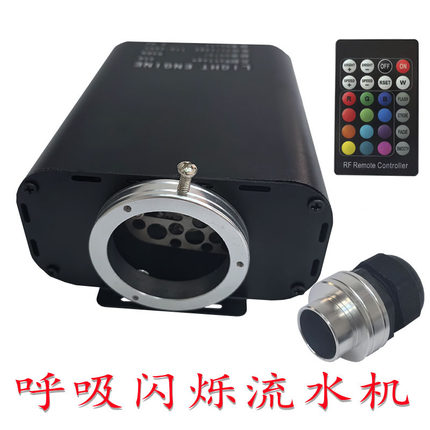 LED30W星空机满天星七彩带纯白光家装客厅石膏板影音室光源光纤机