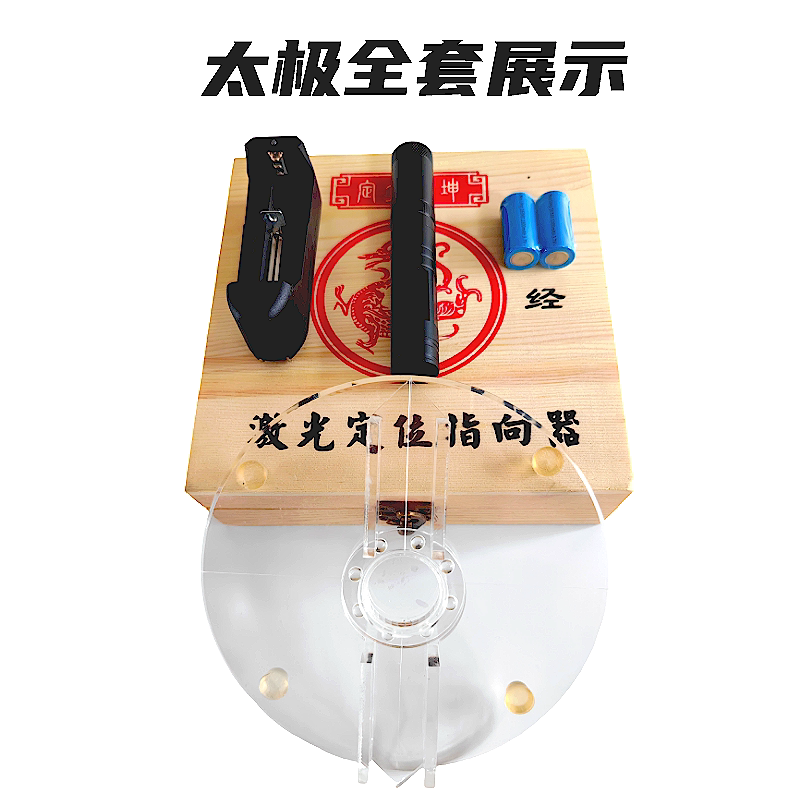 罗盘定向仪新款指向器360度转动红外线十字激光精准定位客厅摆件