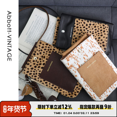 AbbottVINTAGE【手机包plus】定制马毛小包头层牛皮秋冬斜挎女包