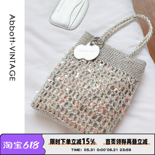 Abbott Vintage【闪闪包】手工钩织闪银编织包小众手提单肩斜挎包