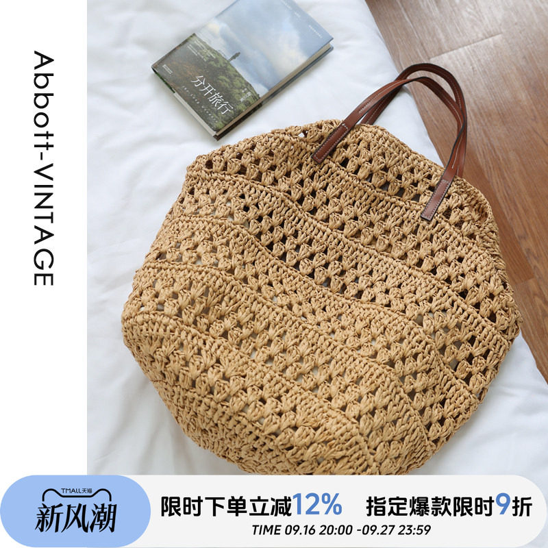 Abbott Vintage【度假大包】拉拉草编织手工单肩手提包大容量法式