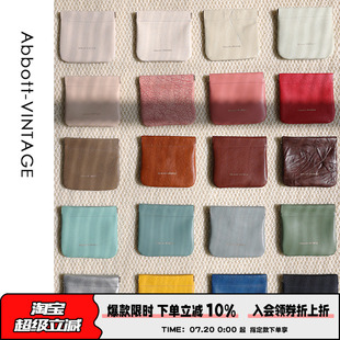 AbbottVINTAGE 卡包 小零钱包 实用多色牛皮羊皮小零钱包薄款