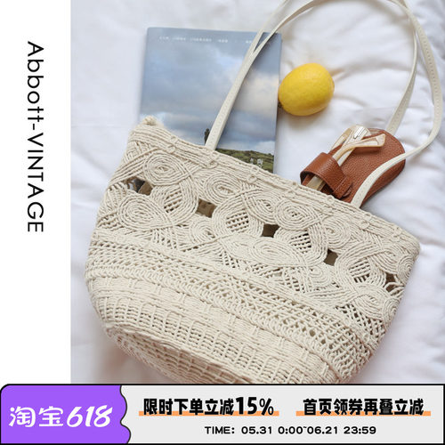 Abbott Vintage【海岛包2.0】腊绳编织手工单肩法式复古包送内袋