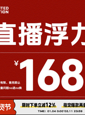 Abbott VINTAGE【168元秒杀】直播专属原创女包售完即止或有微瑕