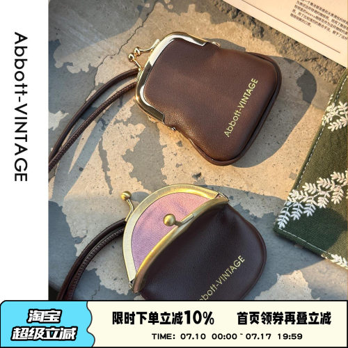 AbbottVINTAGE【迷你小夹包】皮革mini小小包挂脖装饰小包小铰包