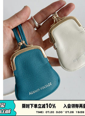 AbbottVINTAGE【迷你小夹包】皮革mini搭配包挂脖装饰小包小铰包