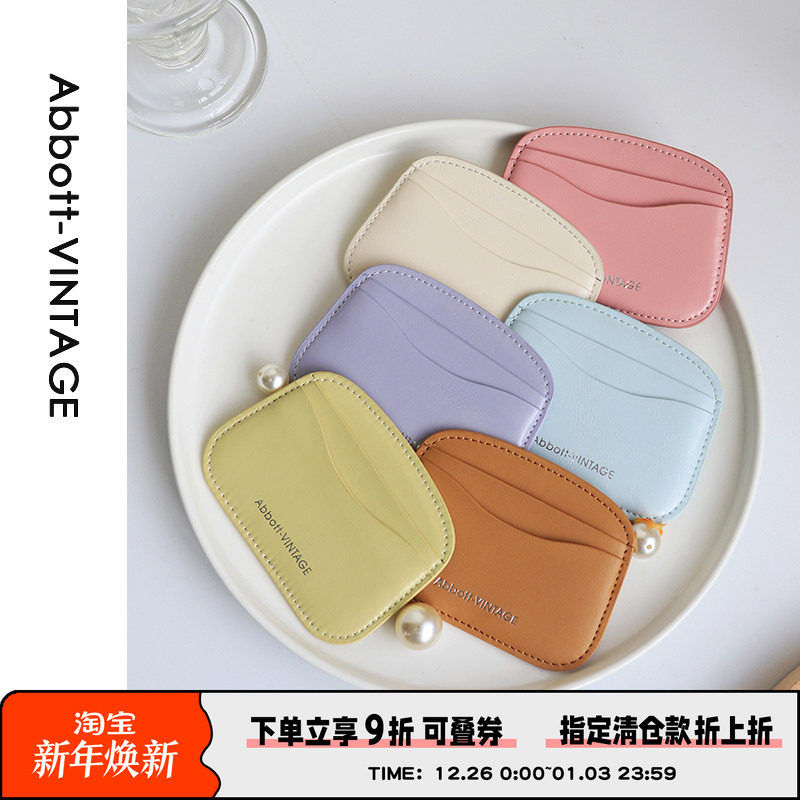 AbbottVINTAGE【春日卡包】简约实用牛皮女士小包迷你零钱包卡套