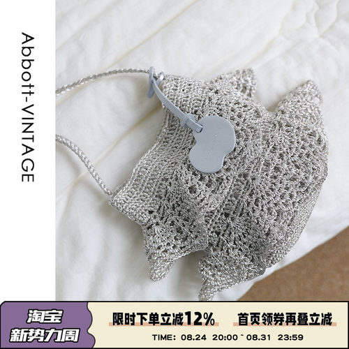 银丝编织包单肩斜挎女包
