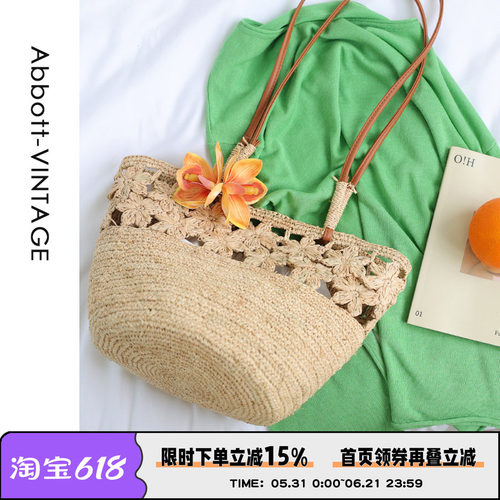 Abbott Vintage【盛夏出逃】拉菲草编织手工单肩手提包田园法式新