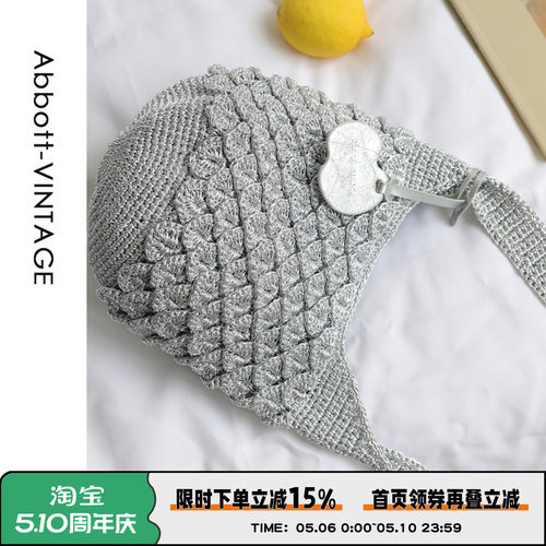 AbbottVINTAGE【鱼鳞包】ins小众手工钩织银丝编织包单肩斜挎女包