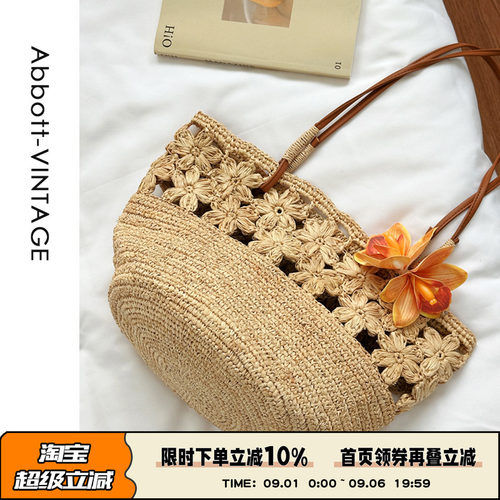 Abbott Vintage【盛夏出逃】拉菲草编织手工单肩手提包田园法式新