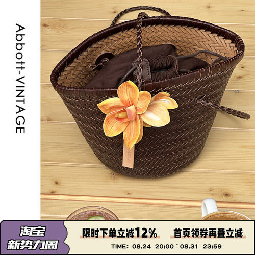 Abbott Vintage【菜篮子】牛皮编织单肩手提田园风法式女包送内袋