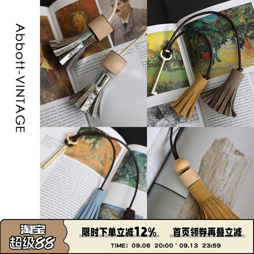 【流苏挂件】牛皮小包包挂件百搭挂饰木质装饰配饰