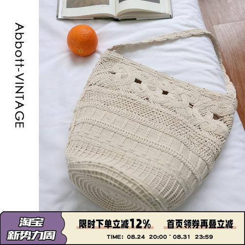 Abbott Vintage【海岛包】新2026超火编织包单肩腊绳手工包+内袋