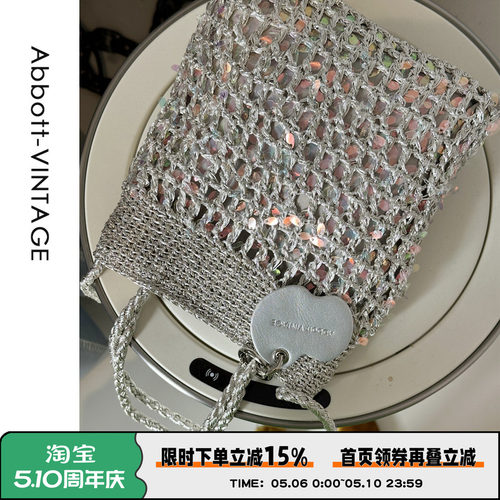 Abbott Vintage【闪闪包】手工钩织闪银编织包小众手提单肩斜挎包