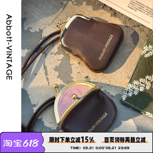 AbbottVINTAGE【迷你小夹包】皮革mini小小包挂脖装饰小包小铰包