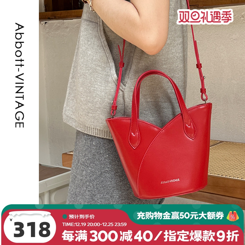 AbbottVINTAGE【小郁金香】小众设计原创单肩手提包女包夏季新款