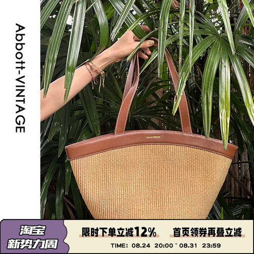 AbbottVINTAGE【新大饺子包】原创编织牛皮通勤大包单肩女包新品
