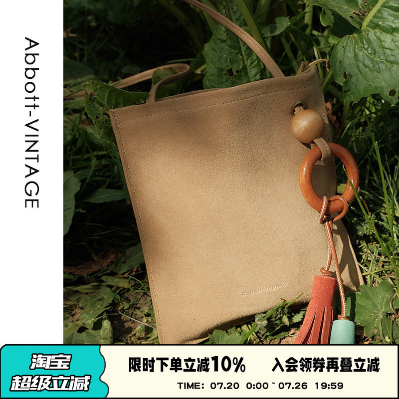 AbbottVINTAGE【片片包】小众磨砂方包头层牛皮流苏单肩斜挎女包