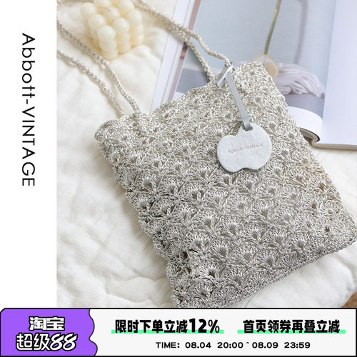 AbbottVINTAGE【贝壳包】小众手工钩织多巴胺编织包手提单肩女包